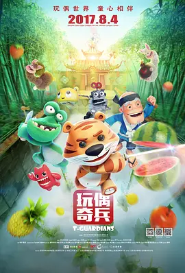 nga守望先锋归来