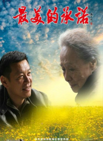 nga守望先锋归来